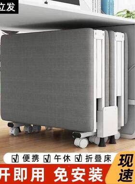 午休用超便折叠床耐四XIY折床办公室午床睡稳固承重陪护单方人床