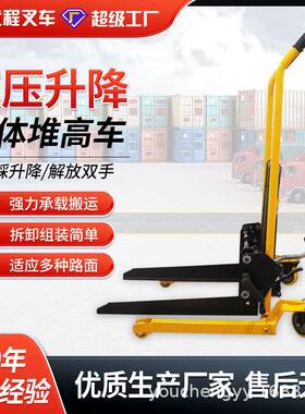 老虎车运搬车周箱手推车料筐工具55100车蔬塑菜水产筐鸡蛋筐专用