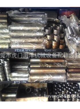 赣州6WQF9.88＊3570x3注39海天海达塑9机铰边轴销钢套注塑机轴