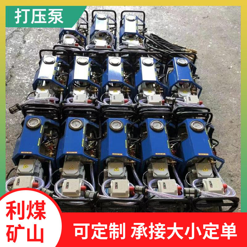 LB-7*10电动水压泵1.1KW便携
