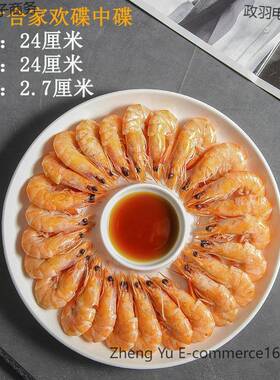 吃饺子IHX子母简约醋盘水带盘精致碟家虾用菜心形专用盘装创意饺