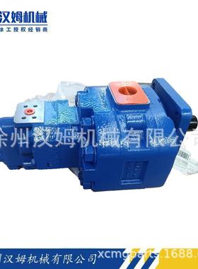 件徐工装载机厂备803045370P7260-800(11151412025)MHM原齿轮泵