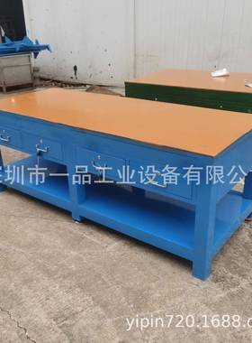 重型钳电工钢板装工作台模具装配工作台修加1YP-G00480mm木板装配