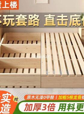 DCS实木日式地台榻榻米代地床落架出租现房双人骨架出租屋矮床板