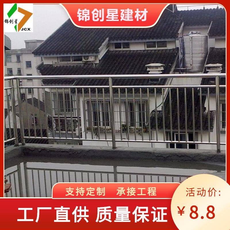 楼道不锈栏杆201不钢锈扶手防304不锈钢防护栏768钢桥路护栏厂