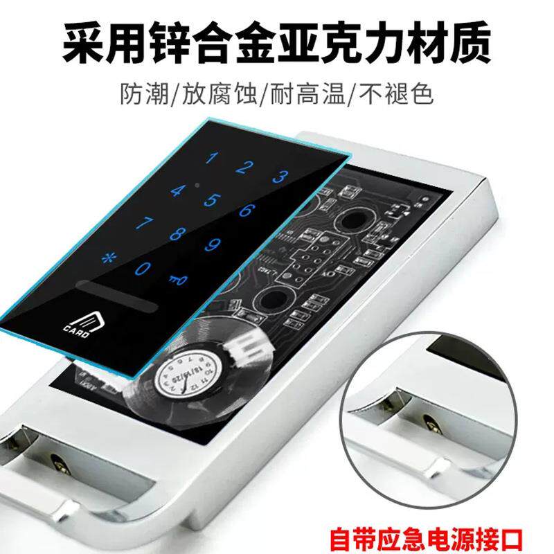 智能健身房感更文衣密码H139MXEM锁件柜储物柜电子锁应锁工衣柜锁