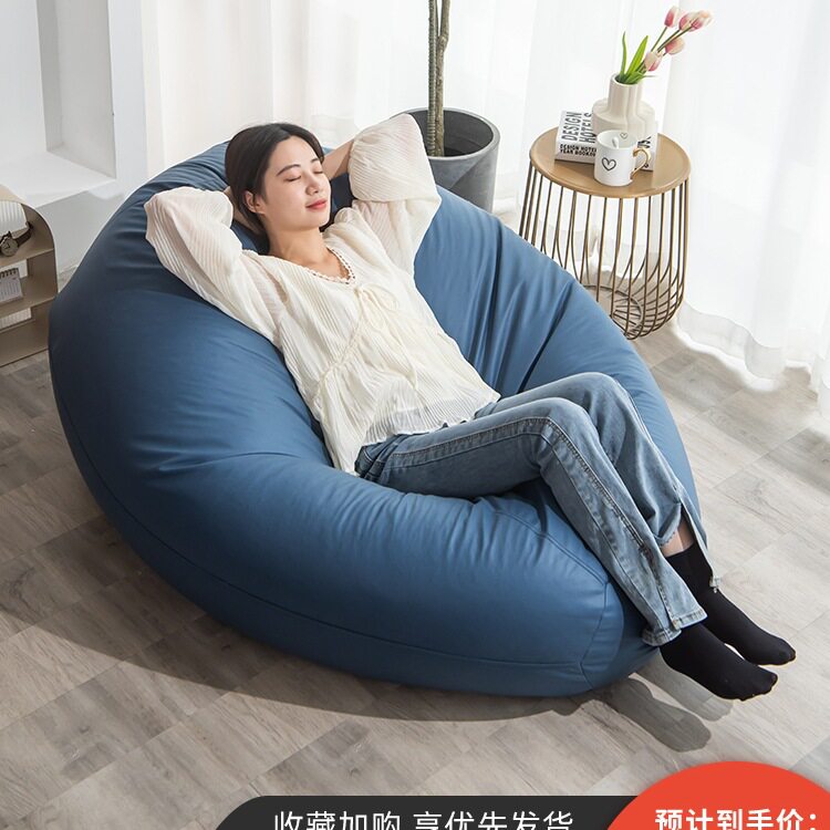 懒人沙发可躺可睡榻榻米豆袋单人成人阳台躺卧飘窗网红休闲懒人椅