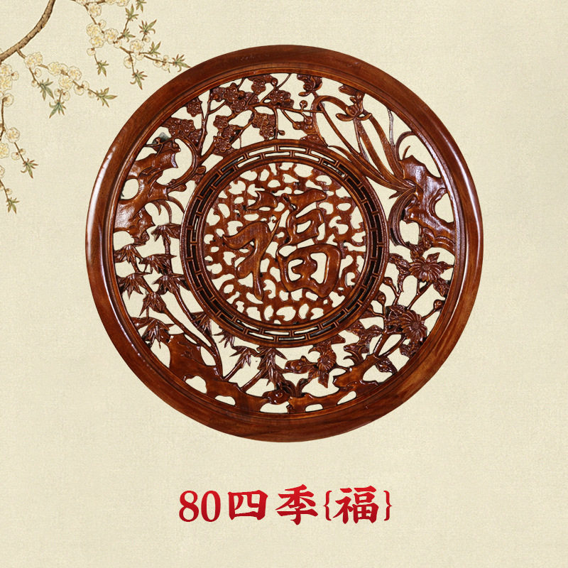 东阳木雕挂件圆形福字镂空雕刻香樟木中式壁挂玄关装饰画实木挂画