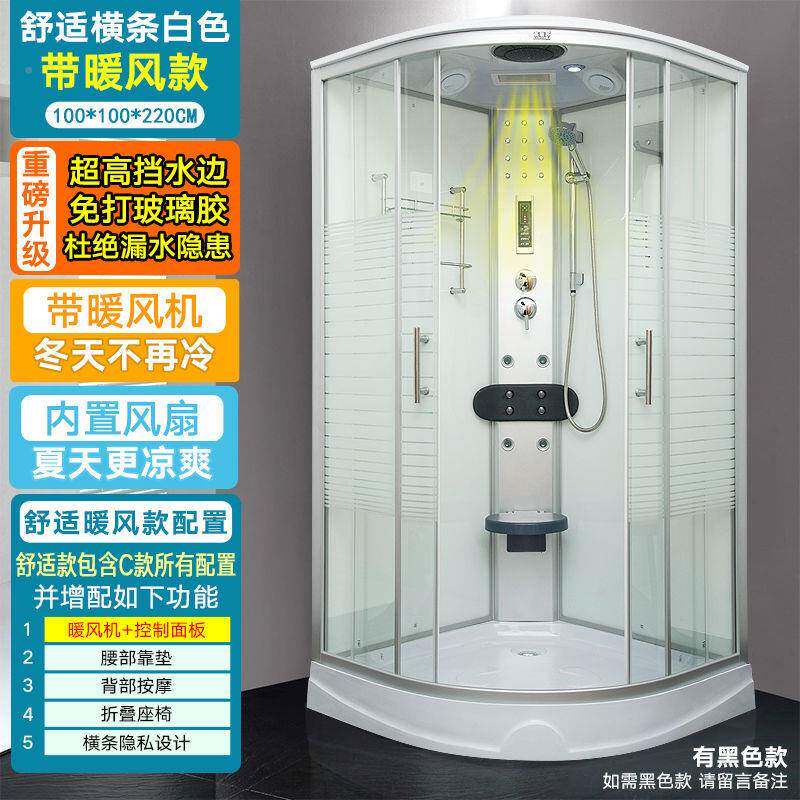 整体室淋浴玻璃263扇形隔断洗澡家用房一体封闭浴式式桑拿沐浴房