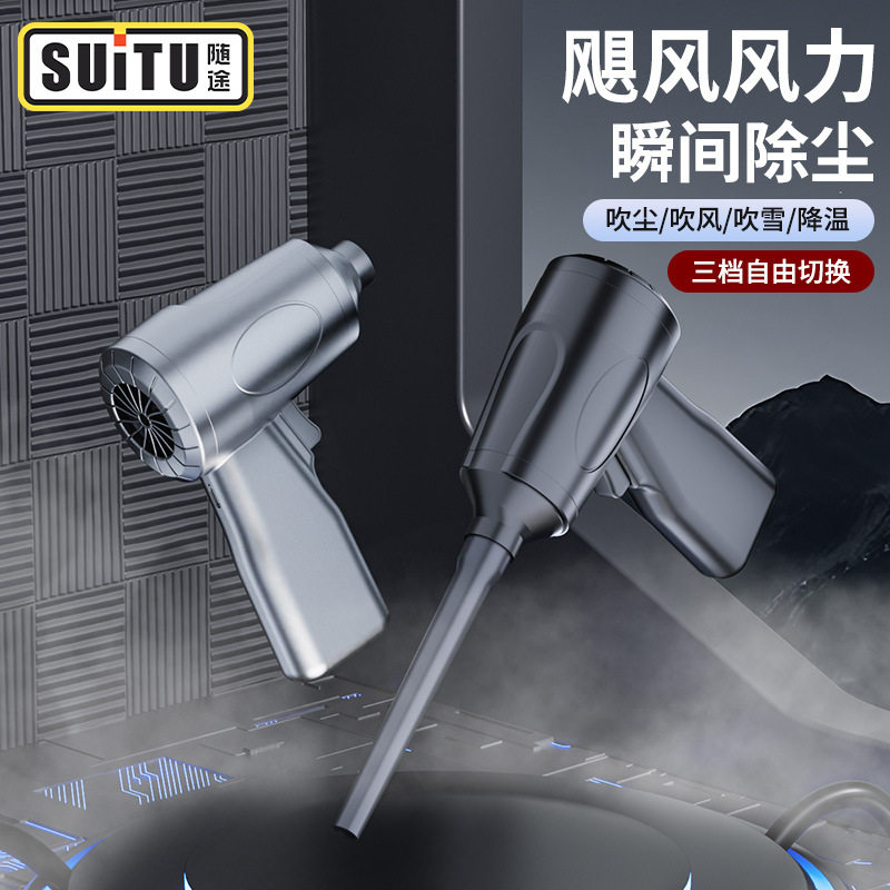 车载无线充电除尘器机箱键盘