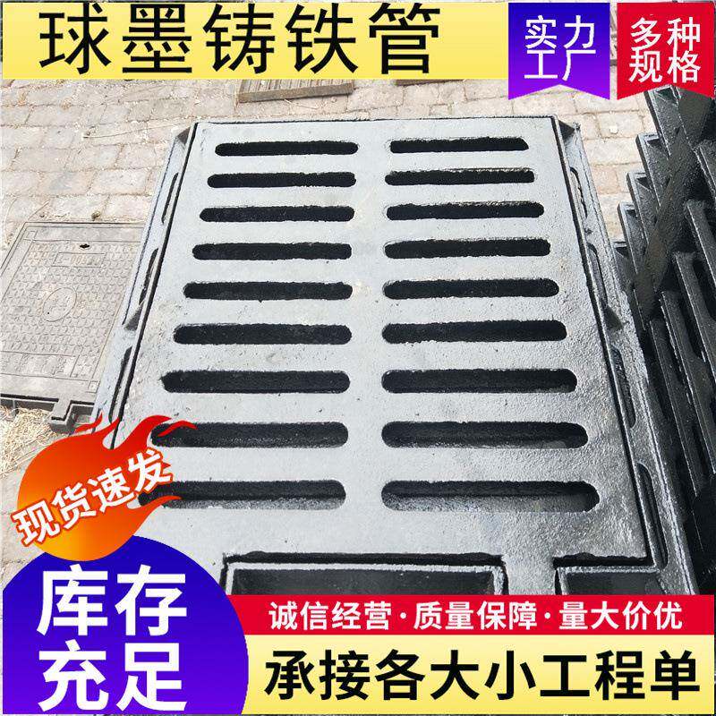 墨铸铁树篦子市街政道绿化形树围球圆方形铁558艺护树板树池盖板
