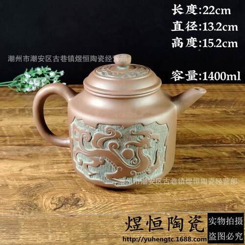 砂壶厂家直仿古L雕龙紫德钟销壶大yh445容量家用茶壶1.4约3斤水