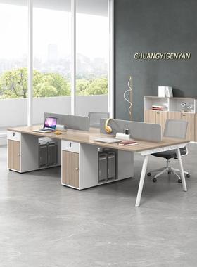 职办办桌公桌椅组合4四6人位简约员现代公室子89966屏风工位电脑