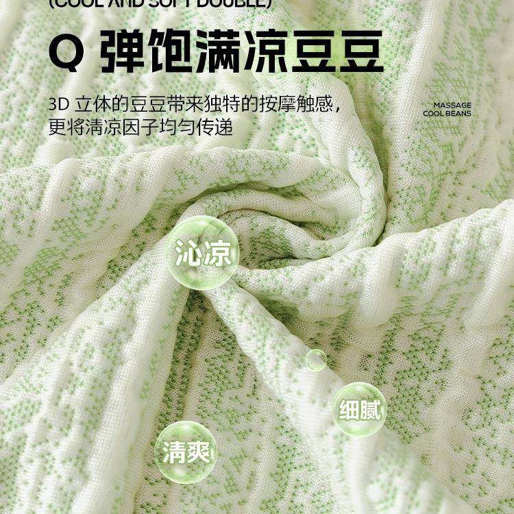 丝沙发套冰罩夏季F99M89760沙发全包套225新款弹罩力通用防猫抓保