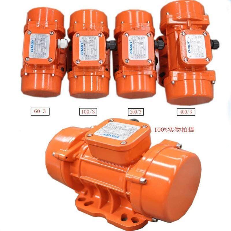 MVE/CVM100/3200/3300/壁3振动电机仓LQT震动马达料斗下振料动器