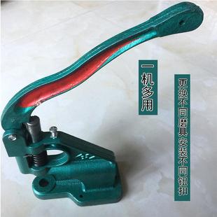 气手压机纽FLX器手动眼扣打扣机四合扣铆钉五爪扣工字扣装 工安具