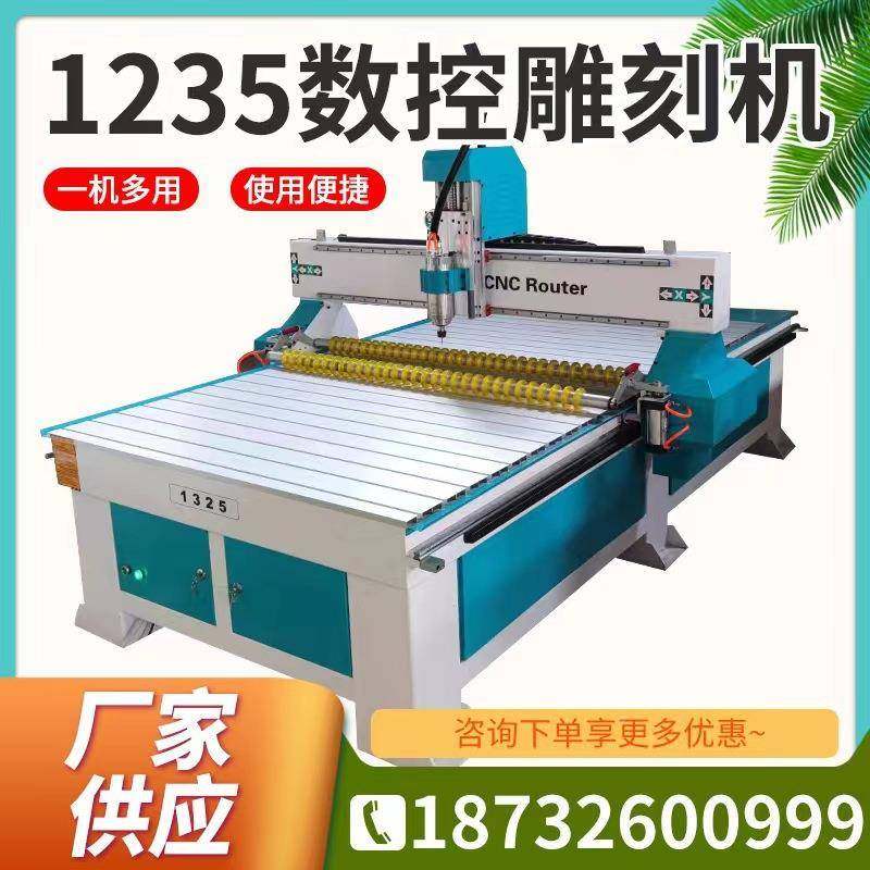 新人包邮轻型木石材雕刻机机重JBN型平面圆雕大理石墓碑工刻字械,电子元器件市场,其它元器件,淘宝优惠券,粉丝福利购,淘宝优惠卷