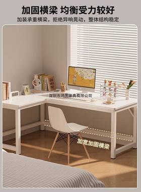 转角脑桌台式电竞桌子家电用型书卧室学习桌桌简SQJ约办L公桌工作