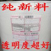 货30厘米宽两卷价格纯现气泡白色LES料气垫膜泡泡膜京津冀膜包