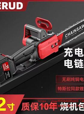 德用国无手刷锂电电锯提式伐木家链条锯树多功锯能小型手GKI持电