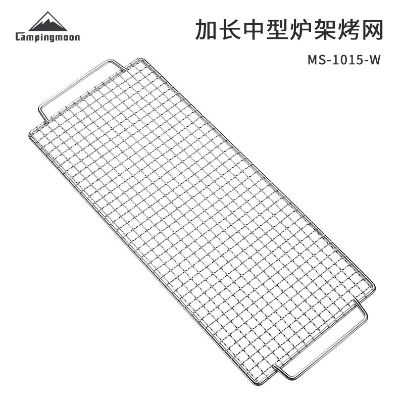 304不锈钢加粗长方形烧烤网