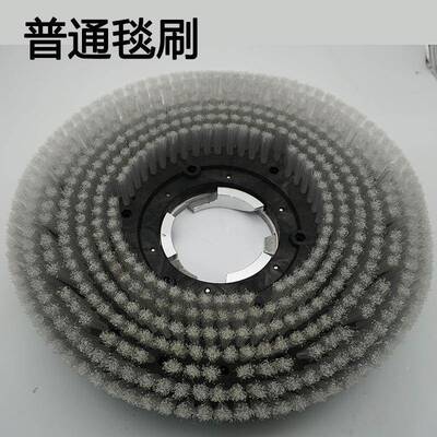 合迪威17寸洗地系列地ZGO刷毯刷针座碟座钢丝刷泡槽机刷胶垫