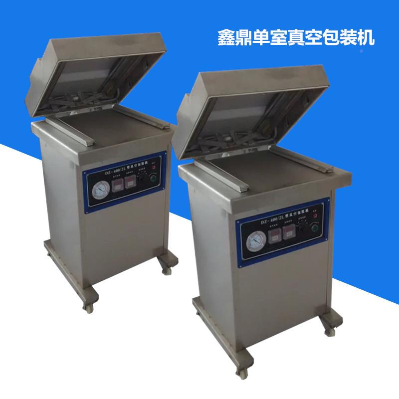 包新型商用真空包装机果223蔬菜全自动装机水制品真空包装肉机