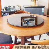 IGQ面旋转餐桌玻璃圆桌转盘家桌用圆桌旋转盘圆盘桌盘圆餐转转桌
