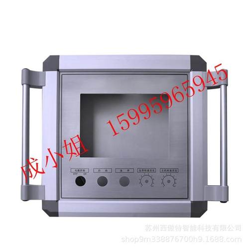 铝金电控箱铝金悬支架可定悬臂操作箱组件吊臂控EZB合臂制合箱