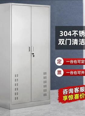 34不锈清洁0柜拖把扫把收纳RZP柜卫储生保洁钢柜阳台工厂工具柜物