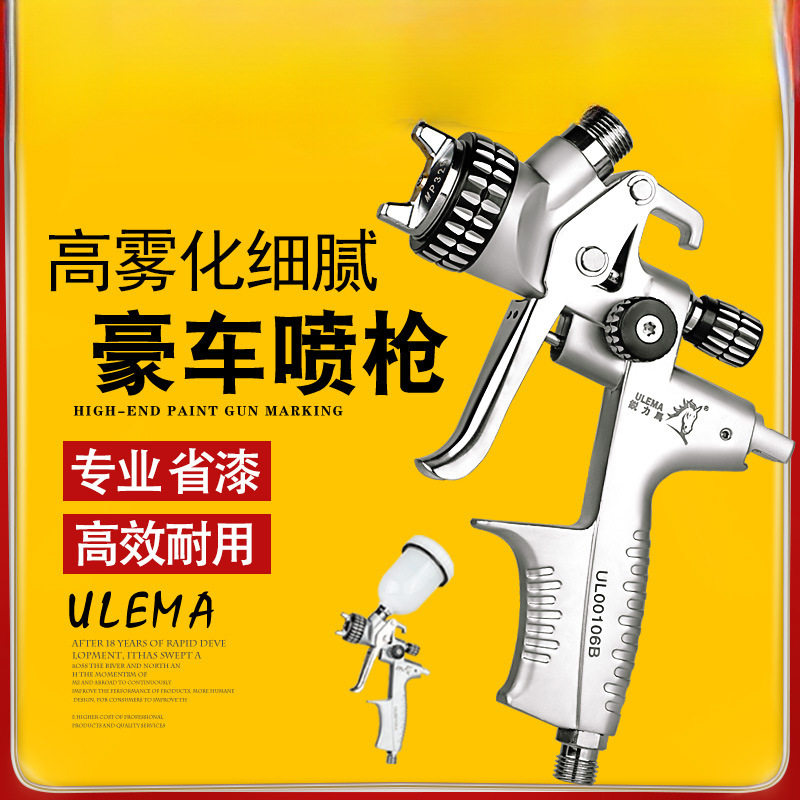 专业气动喷漆枪汽车钣金喷涂
