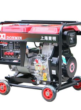 东明小380v三型相5kw千瓦柴油移发电机组500w工程CIV动DM0D6500LE