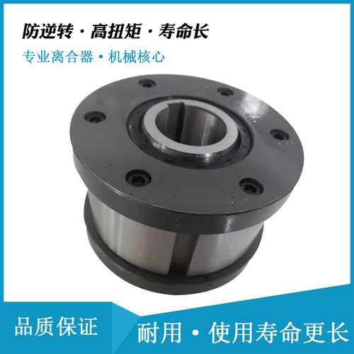 国产代替STIEBER超越离合器