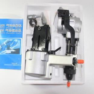 GFHKZ32L19m分m气动钢带打包机铁捆扎机体式手提全自动皮打包机收