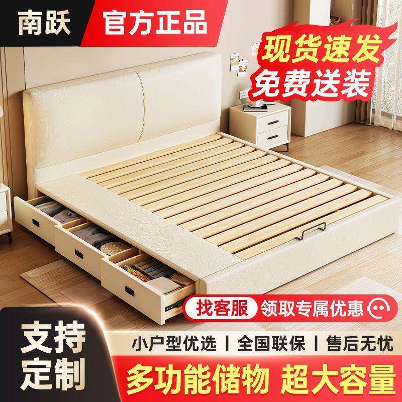 超薄床LYT头储物床小型卧室双人床带户抽屉气齐功压床多能边软包