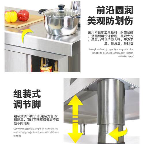 厨房作台面不操锈UIP钢拉门工