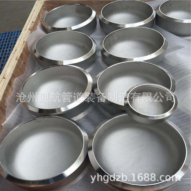 厂家直销2电厂A8封15S1803双相钢管3帽205双DN15-DN1相钢头翻遍