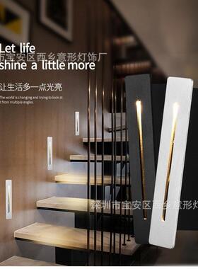 铝EQ9504D楼感应地脚灯Lled灯嵌入式智能光感体人感应过道梯踏步