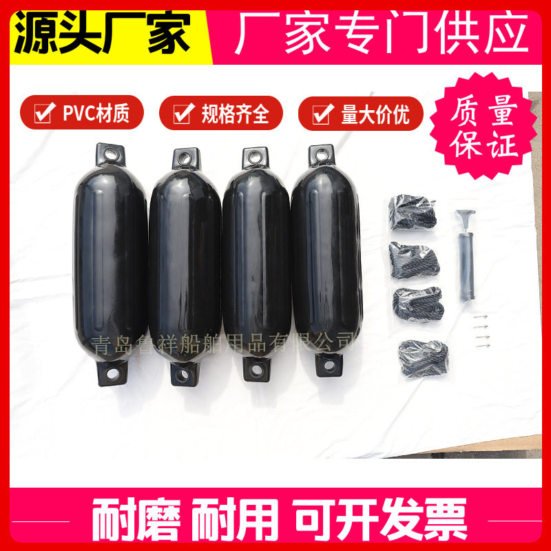 豪华游艇PVC防撞护舷挡泥板