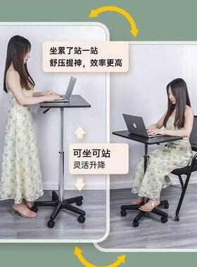 新可站移NCJ动升降桌子立款式工作台沙发床边桌移动电桌写脑字台