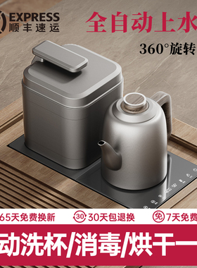 茶台上水烧水壶台嵌两用茶具自动抽水消毒烘干一体电热保温纯钛壶