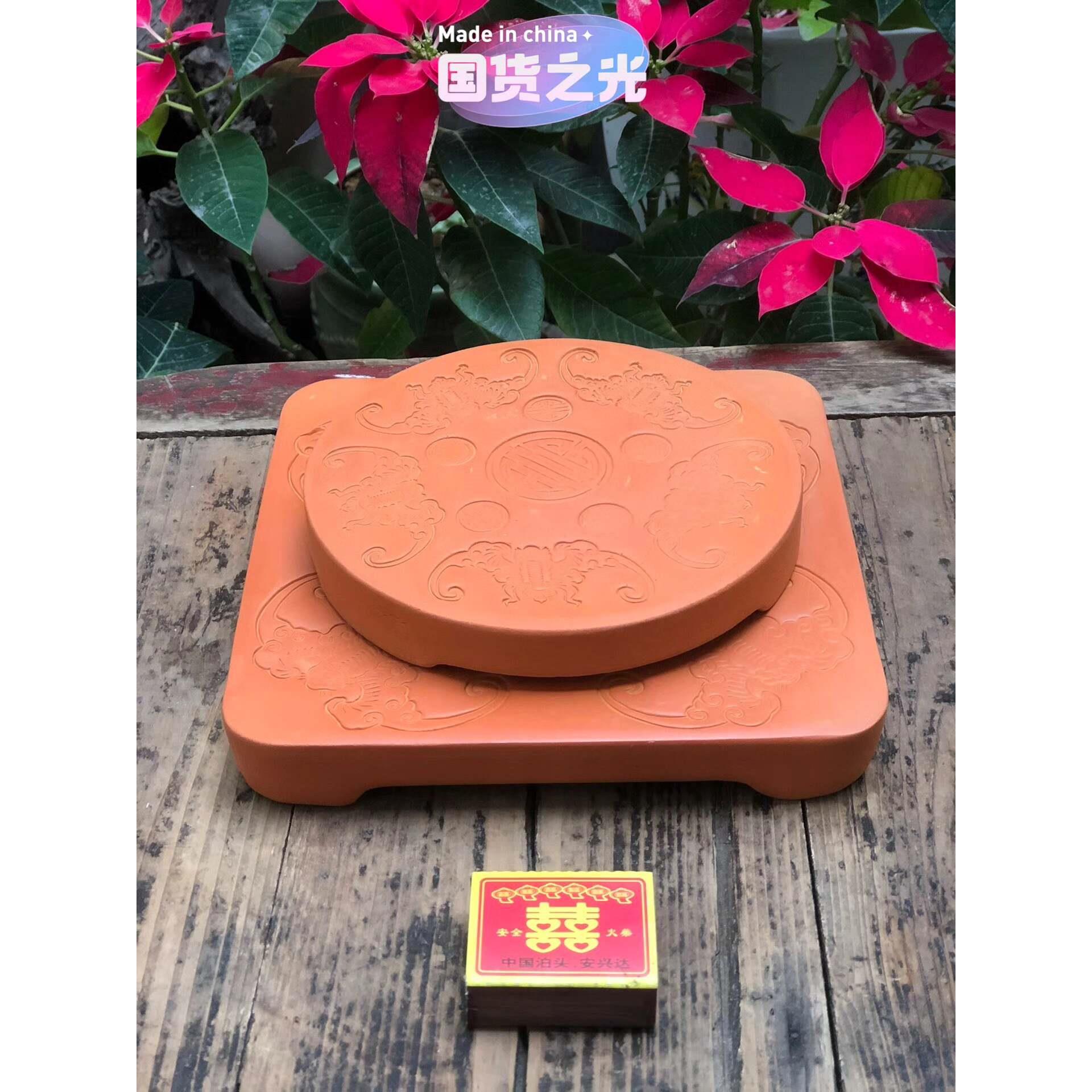 炉托 柴烧纯手工红泥碳炉垫 炭炉隔热垫 工夫茶炉砂铫茶壶垫