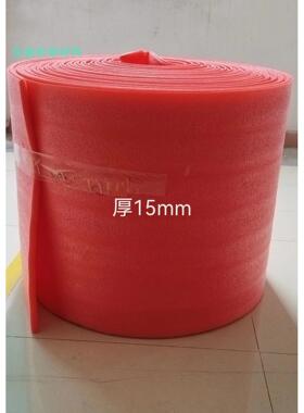 包邮EPE珍珠棉板 防震填充气泡垫红色防静电发泡沫棉包装膜宽50cm