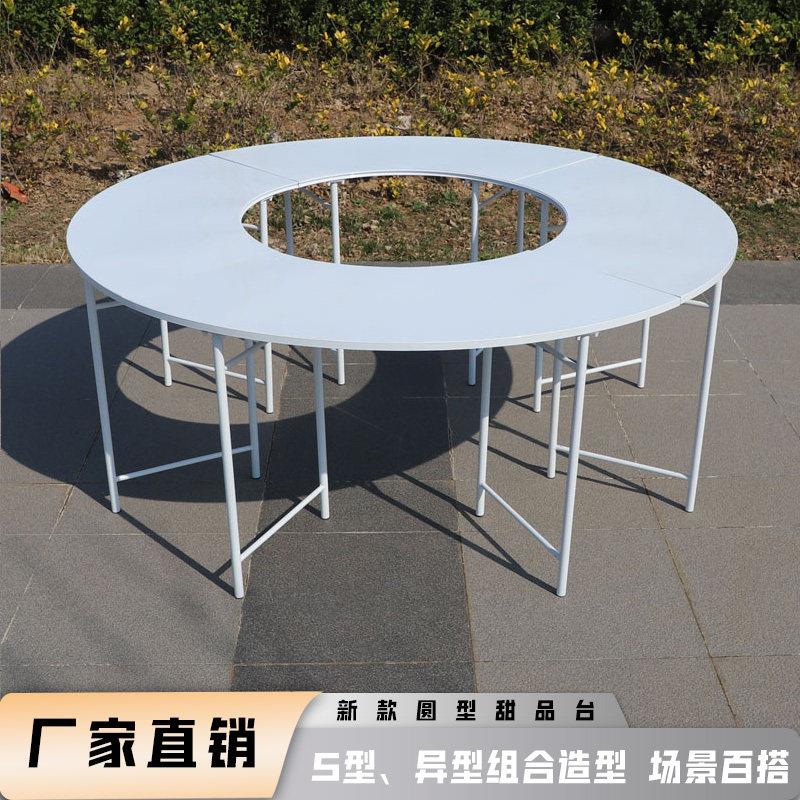 欧式婚礼铁艺S型组合甜品台婚庆圆型异型道具引宾派对布置装饰架