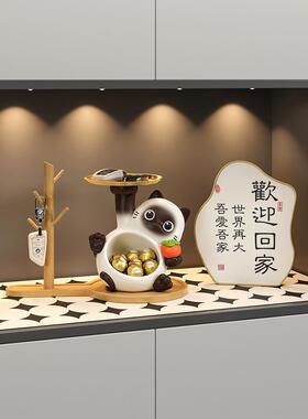暹罗猫钥匙收纳玄关摆件家居装饰品入户门口客厅鞋柜乔迁新居礼物