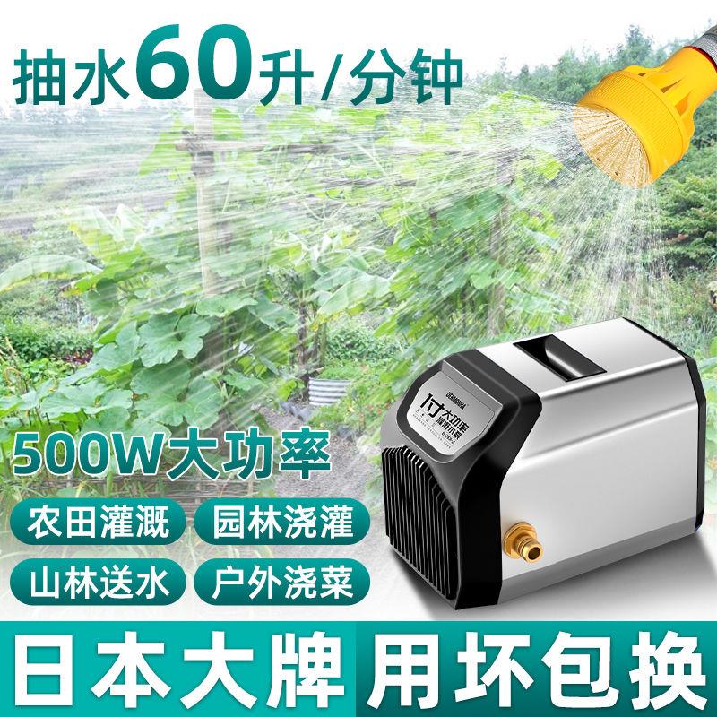 新款1寸抽水泵大功率可携式充电式农田灌溉浇菜浇地户外自动浇水