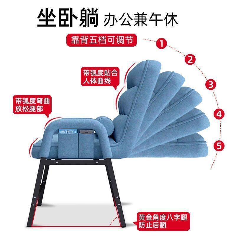 电椅家用多功脑1能懒人靠适久坐学生可躺休舒闲椅办公座椅沙发椅