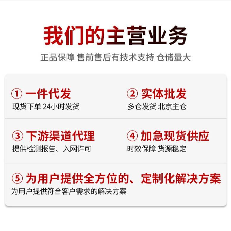 LS-1850V2-28P企业级千兆交换机 24个以太网端口+4个光口交换器