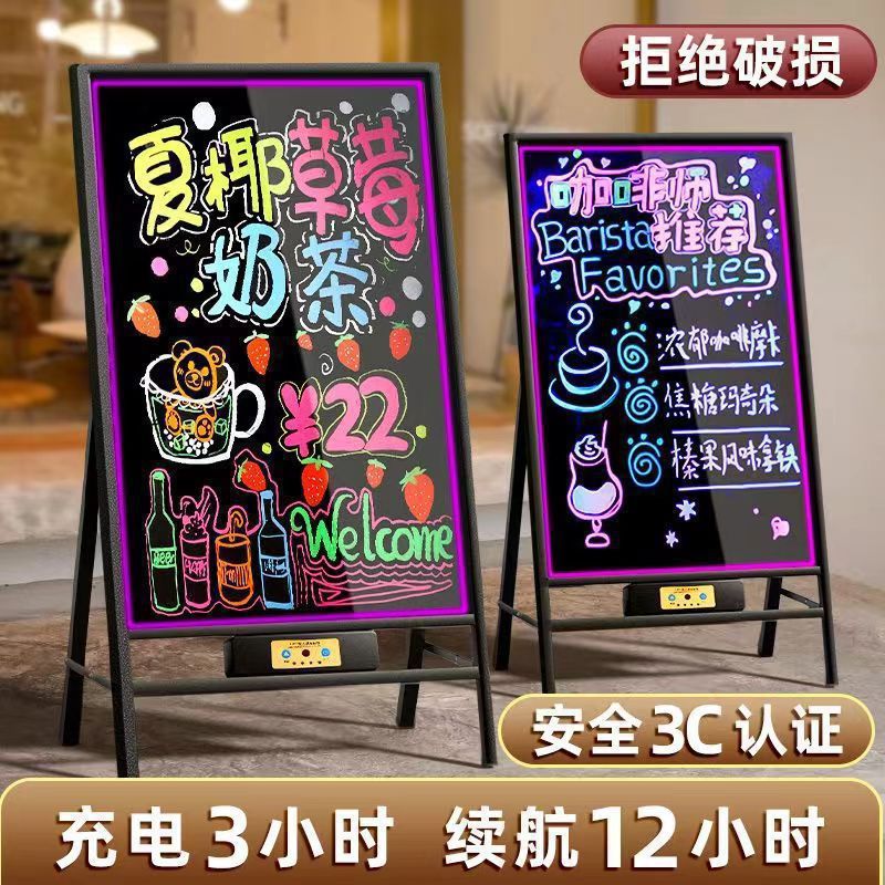 LED发光店铺荧光板夜市地摊