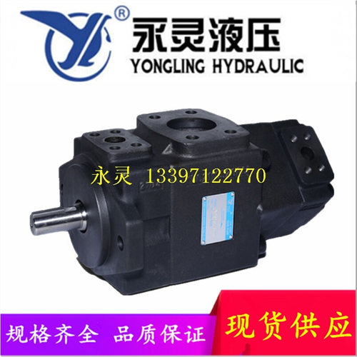永灵双联叶片泵PV2R32系列